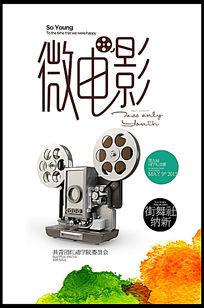 办假的孟菲斯艺术学院文凭毕业证